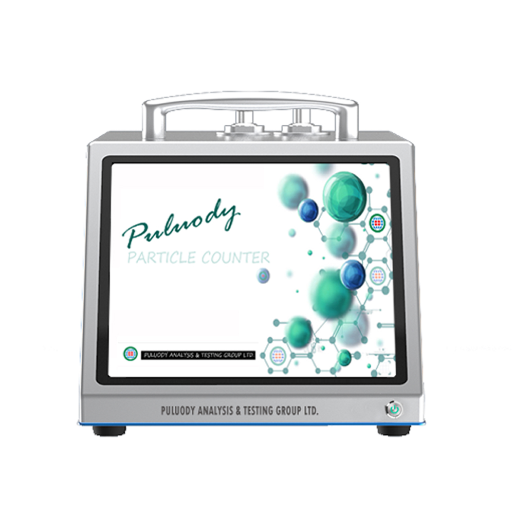 臺式激光粒子計數(shù)器