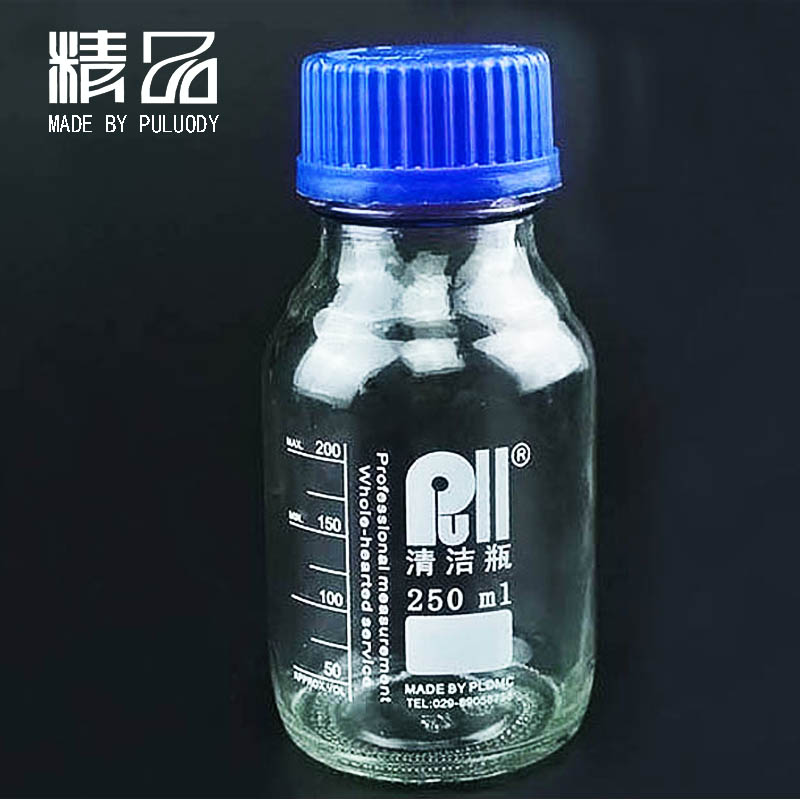 顆粒度凈化瓶（取樣瓶）250ml