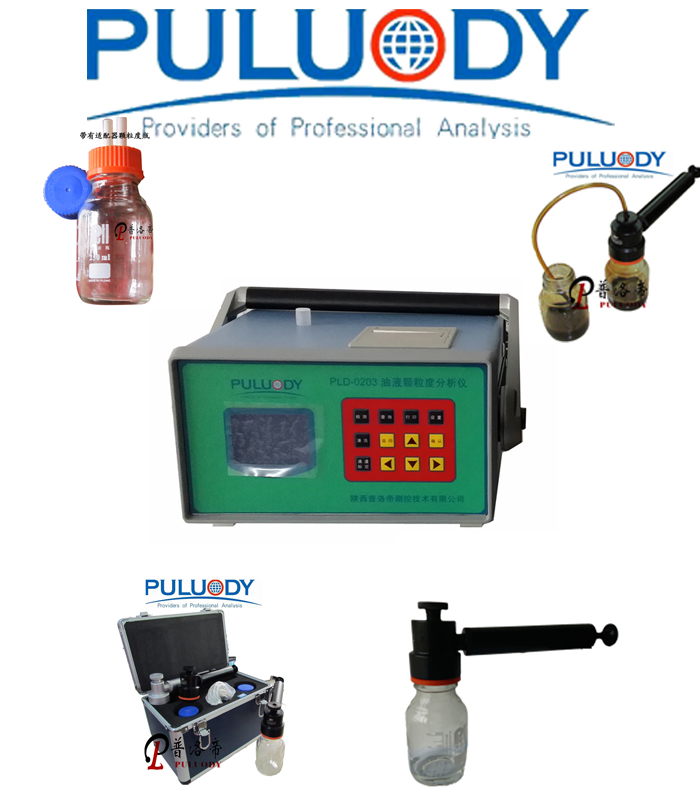 光阻法原理自動顆粒計數(shù)器